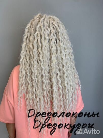 Афрокосы Зизи Дреды Брейды