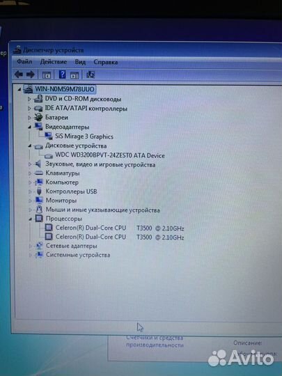 Ноутбук Celeron T3500/3Gb/320Gb/14,0