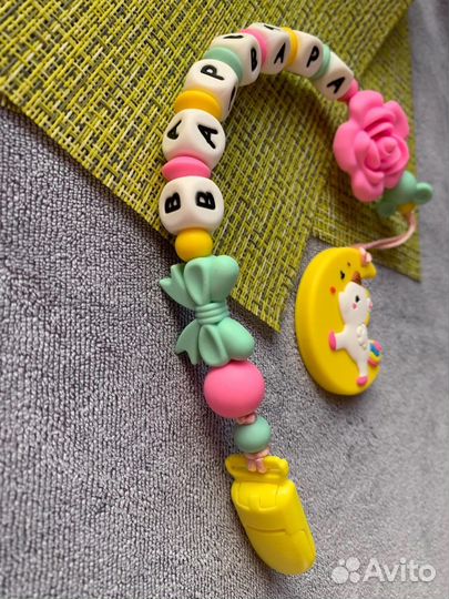 Именные грызунки, держатели для пустышек