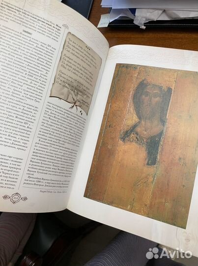 Книга «россия великая судьба»