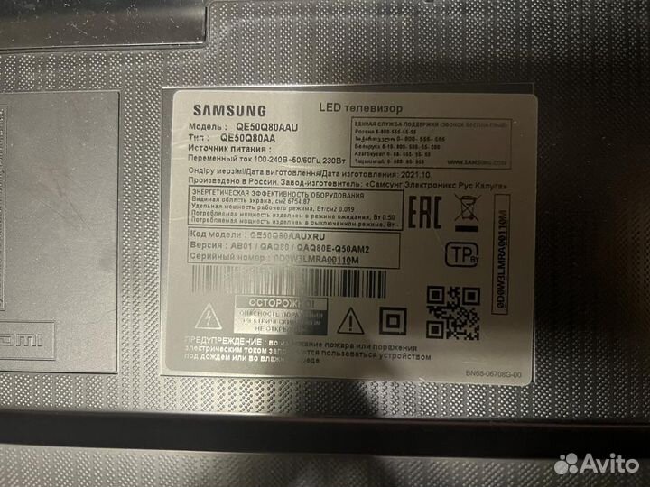 Телевизор samsung 50 QE50Q80AAU