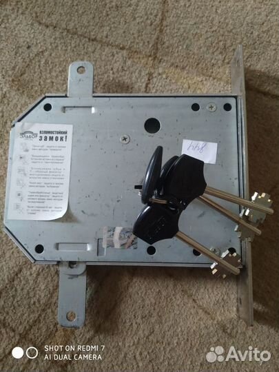 Замок врезной с тягами