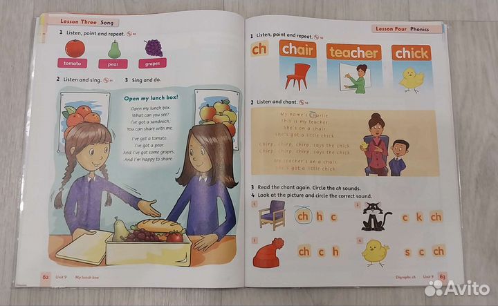 Учебник английского языка