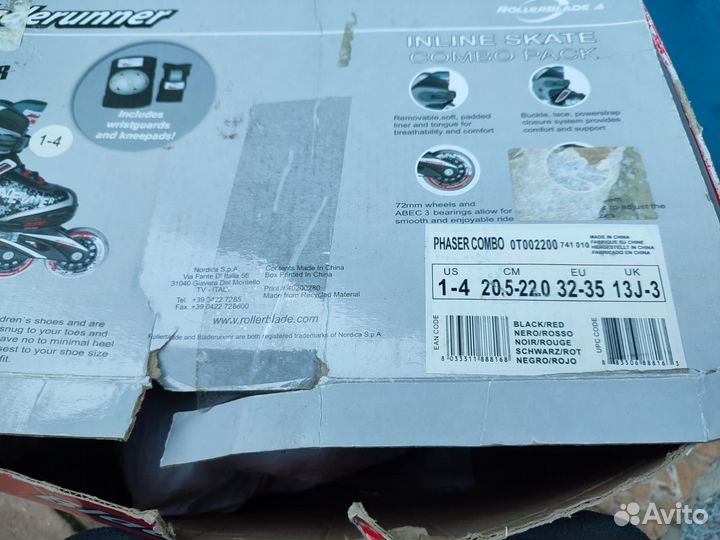 Роликовые коньки детские раздвижные