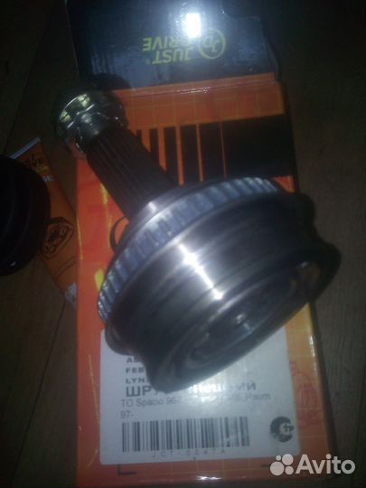 Шрус внешний