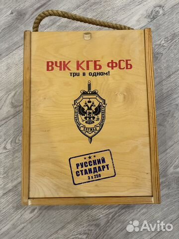 Подарочный набор для мужчин