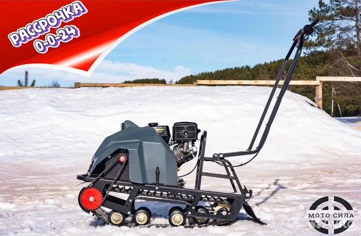 Мотобуксировщик Бурлак-М2 FK короткий на катках