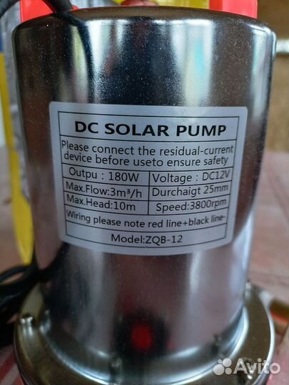 Водяной насос погружной