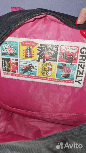 Рюкзак школьный для девочки grizzly