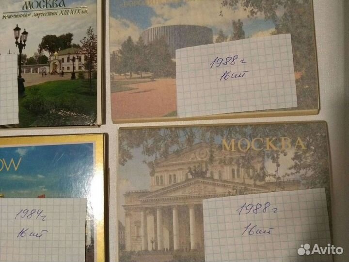 Открытки СССР