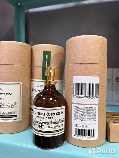 Zielinski rozen black pepper самый крутой аромат
