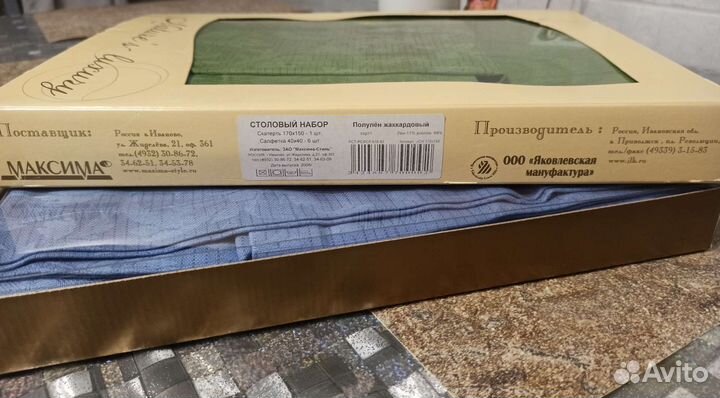 Скатерть новая