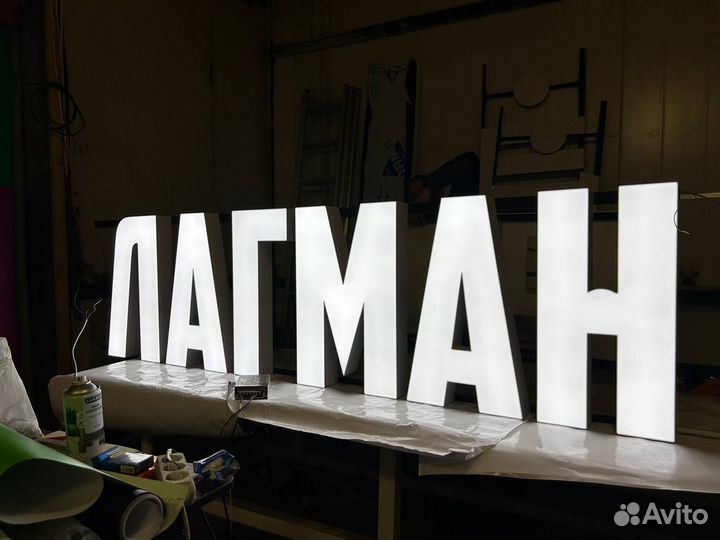 Вывеска Наружная реклама Установка