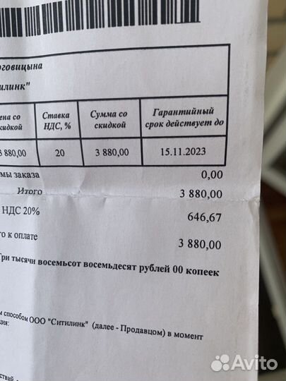 Расческа-выпрямитель Philps