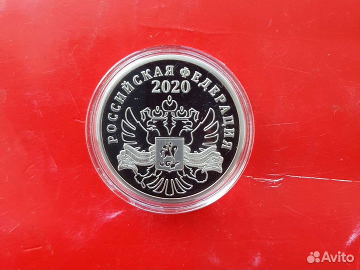 Памятная медаль 75л Победы