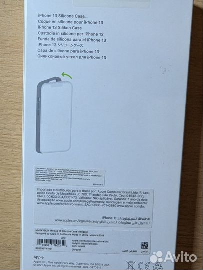 Чехол на iPhone 13 magsafe оригинальный