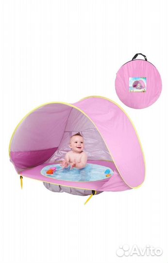 Детская палатка