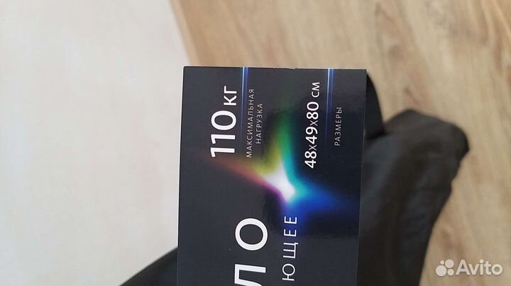 Кресло складное