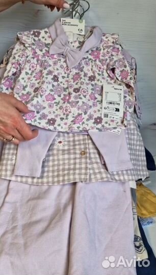 Пакет одежды для детей оптовый