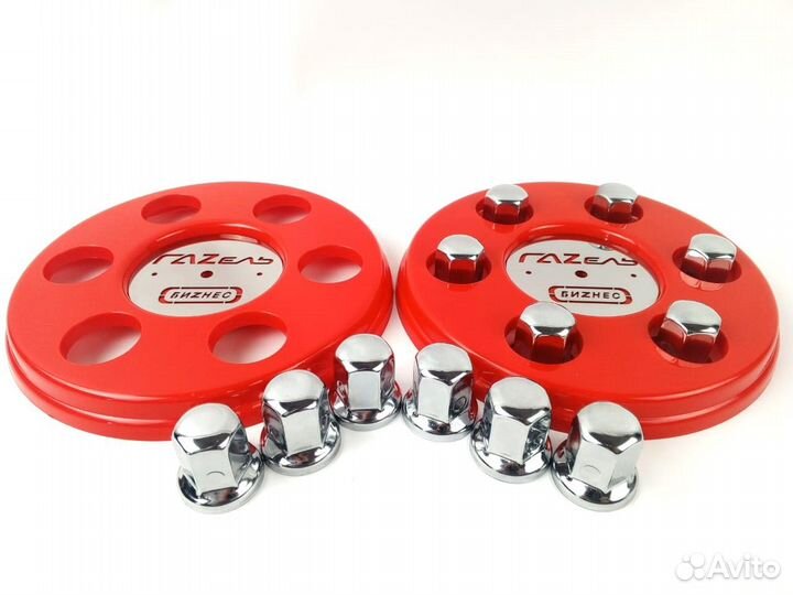 Колпаки красные Газель Бизнес нерж 2шт
