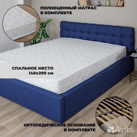 Кровать двуспальная