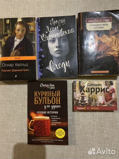 Книги любовные романы