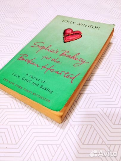 Книга роман на английском языке