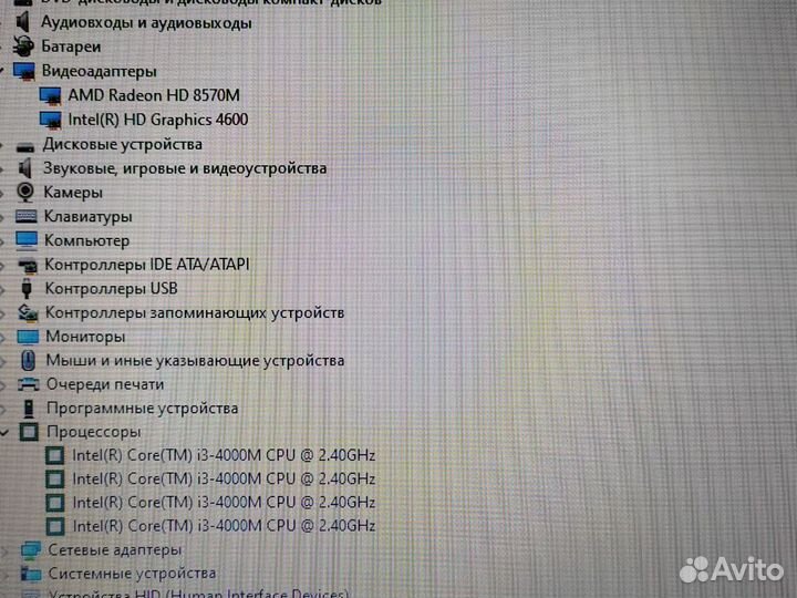 SSD240 2 видеокарты Core i3 Ноутбук Игровой Lеnоvо