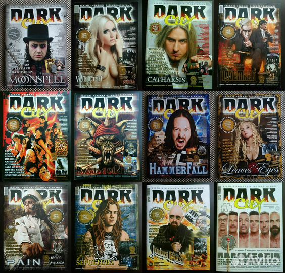 Журналы Classic Rock Dark City