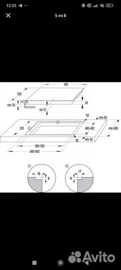 Варочная панель электрическая gorenje