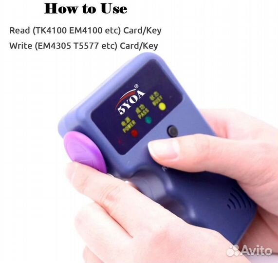 Дубликатор ключей