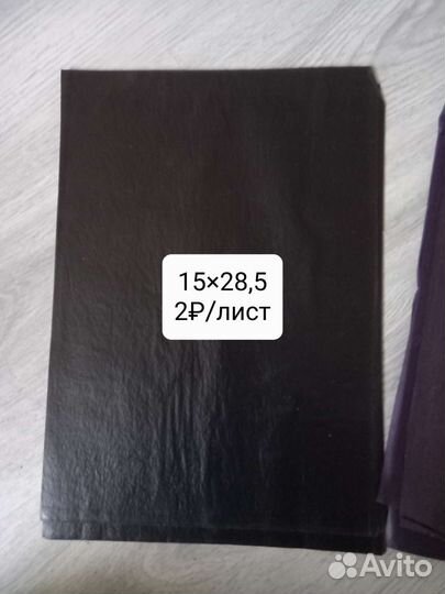 Калька СССР