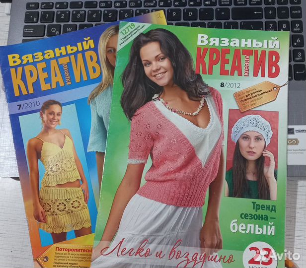 Журналы по вязанию