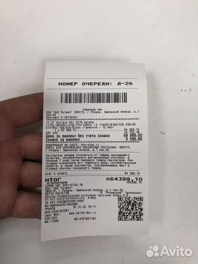 Игровой ноутбук MSI katana GF76