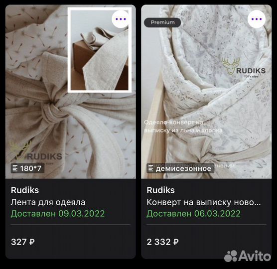 Одеяло- конверт на выписку Rudiks