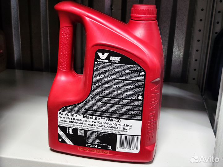 Valvoline MaxLife 5w40 4л