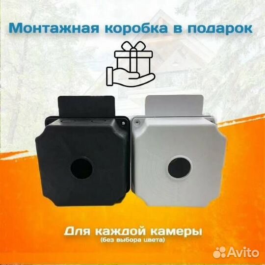 Комплект видеонаблюдения уличный Dahua 2 мп 7 кам