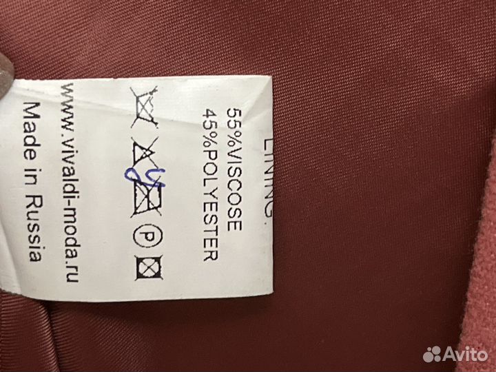 Пальто женское демисезон