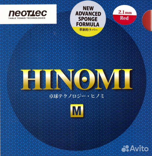 Neottec Hinomi-M