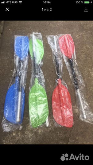 Весла алюминиевые