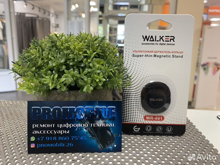 Кольцо держатель для телефона