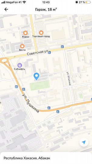 Гараж, 18 м²