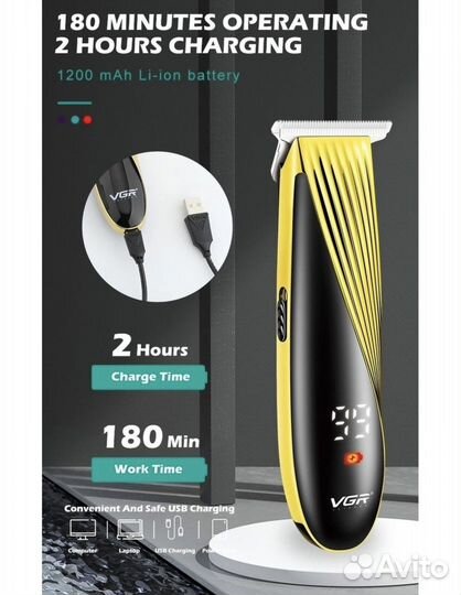 Триммер для стрижки волос V-959 профессиональный