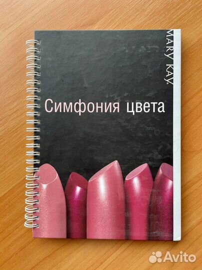 Симфония цвета Mary Kay