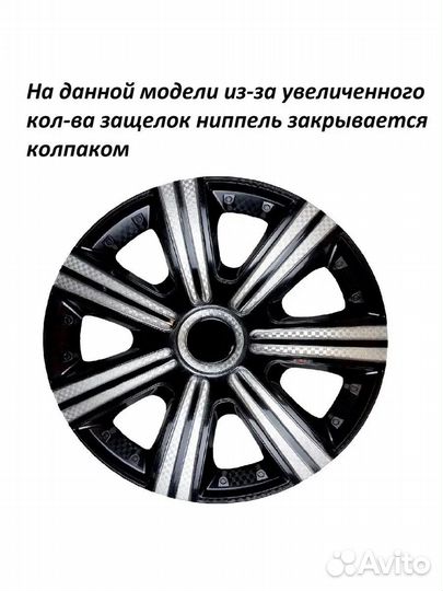 Колпаки R15 DTM Super Black 4 шт