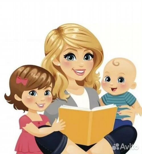 Няня с выездом