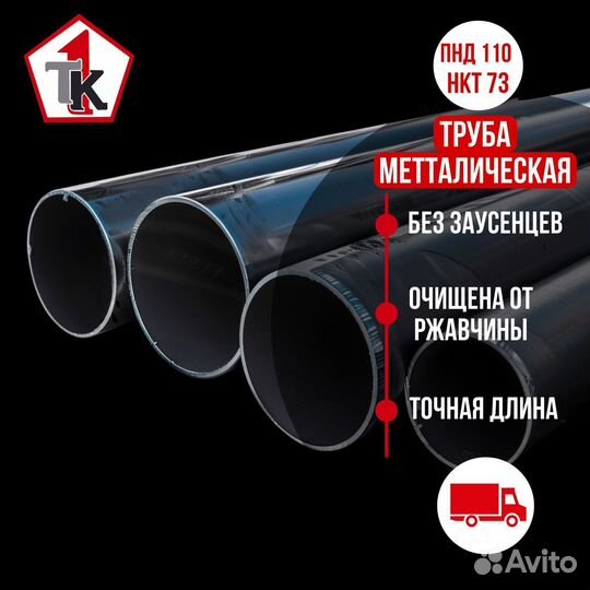 Уголок металлический 45х45