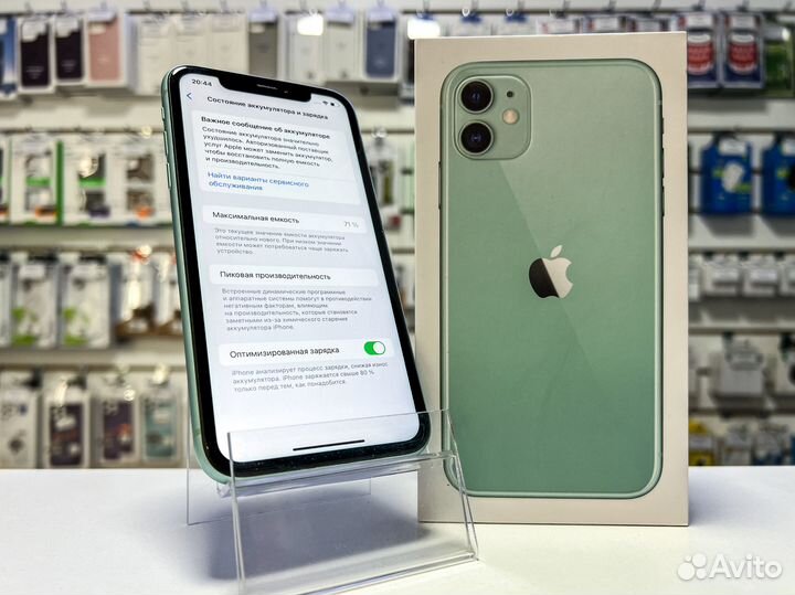 iPhone 11, 128 ГБ