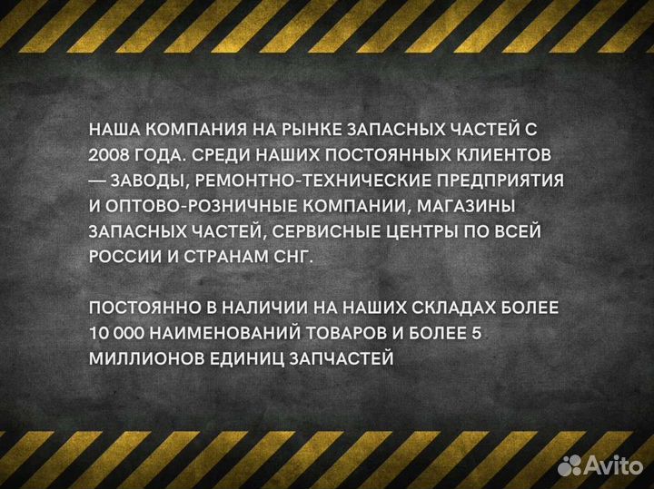 Турбокомпрессор евро-5 паз Vector Next 170л.с