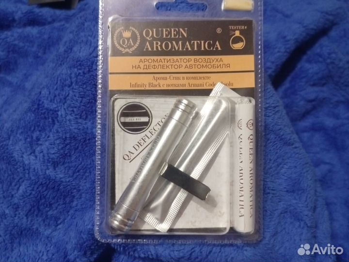Ароматизатор в дефлектор Queen Aromatica
